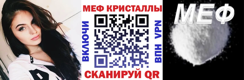 закладки  Новосибирск  мега ONION  МЯУ-МЯУ mephedrone 