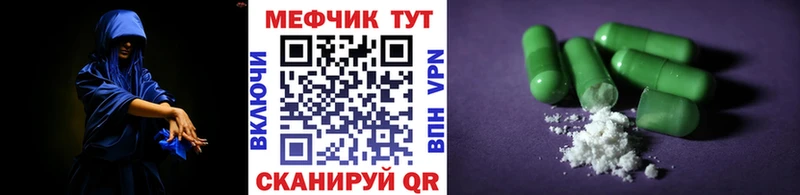 Меф  Новосибирск
