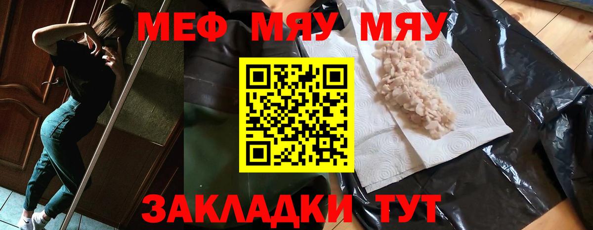 МЕФ 4 MMC  Вход с VPN  МЕФ  Новосибирск 