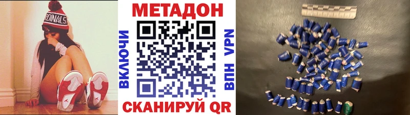 ссылка на мегу маркетплейс  Новосибирск  МЕТАДОН кристалл 