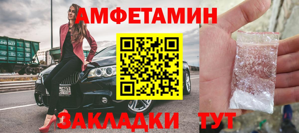 Метамфетамин винт Новосибирск