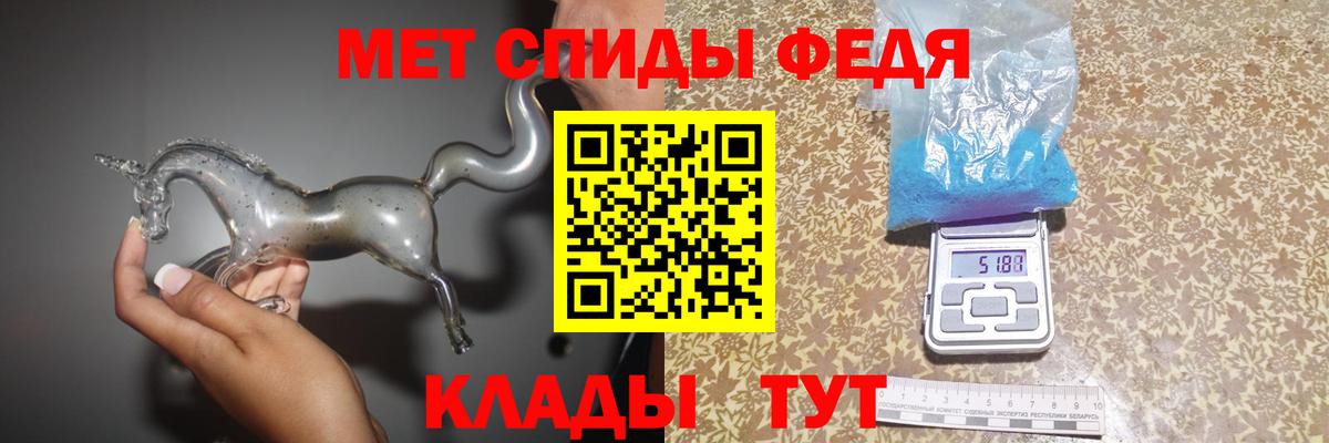 Новосибирск  МЕТАМФЕТАМИН мет  МЕТАМФЕТАМИН мет  Вход с VPN 