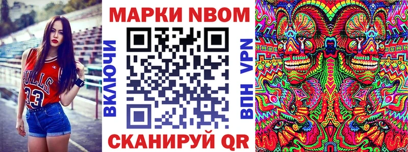 mega сайт  Новосибирск  Марки N-bome 1,5мг 