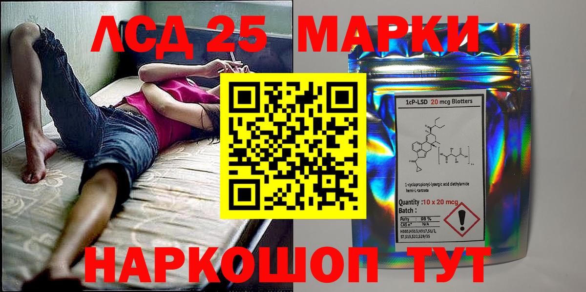 Марки NBOMe 1,5мг Новосибирск