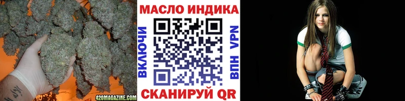 ТГК THC oil  mega ONION  Новосибирск  закладки 