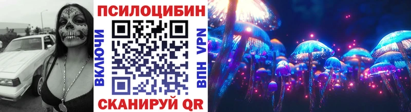 Галлюциногенные грибы прущие грибы  где можно купить наркотик  Новосибирск 